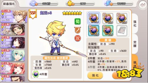 《萌战无双》试玩：一个与众不同的三国时代