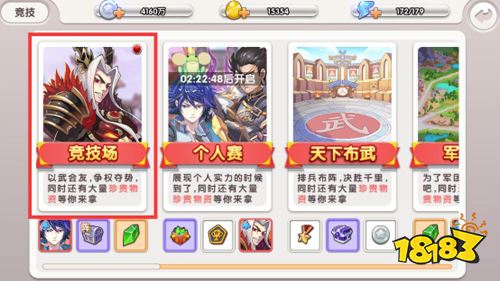 《萌战无双》试玩：一个与众不同的三国时代