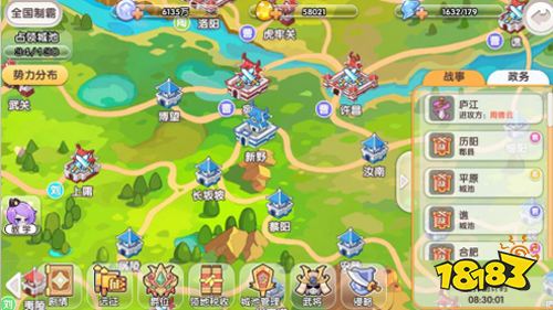 《萌战无双》试玩：一个与众不同的三国时代