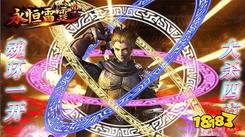 传奇类手游哪个好玩 单职业传奇手游推荐