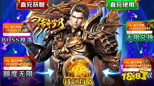 传奇类手游哪个好玩 单职业传奇手游推荐