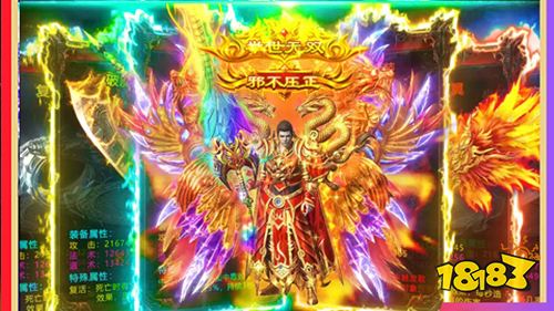 传奇类手游哪个好玩 单职业传奇手游推荐