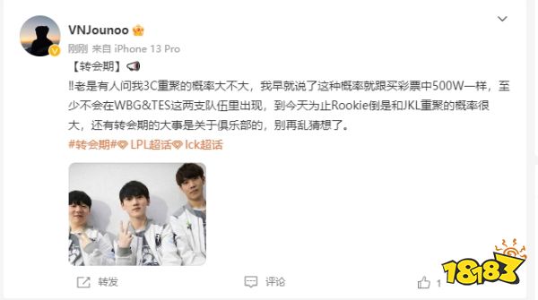 仁川3c还有可能重组吗 仁川3c重组可能性介绍