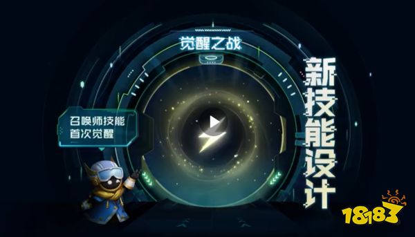 王者荣耀第四届创意周即将开始!元歌源梦皮肤限时购买
