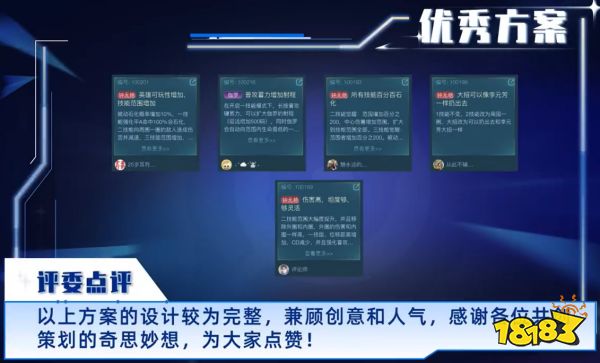 王者荣耀第四届创意周即将开始!元歌源梦皮肤限时购买