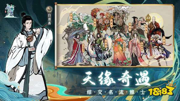 一次大唐奇遇《画唐》开场剧情PV首曝!