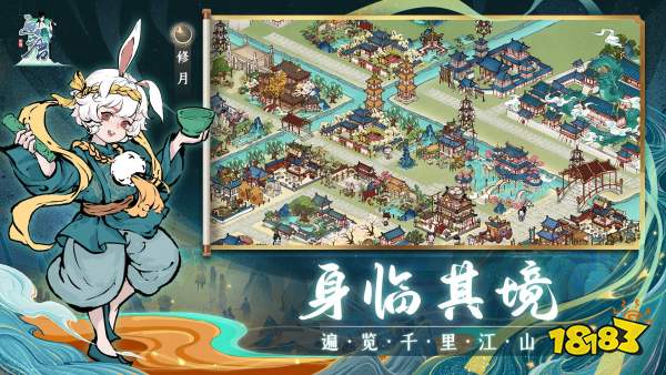 一次大唐奇遇《画唐》开场剧情PV首曝!