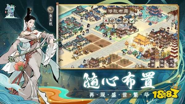 一次大唐奇遇《画唐》开场剧情PV首曝!