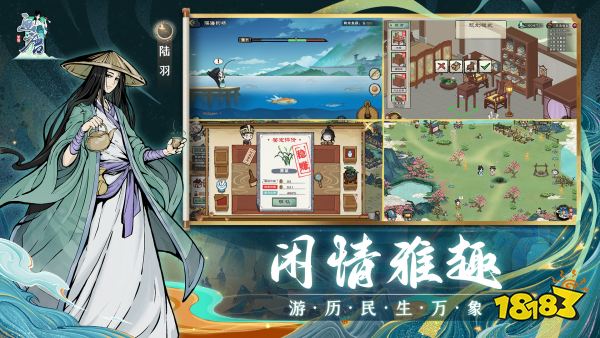 一次大唐奇遇《画唐》开场剧情PV首曝!
