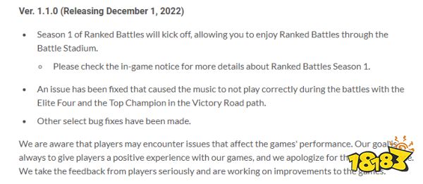 《宝可梦 朱/紫》发布1.1.0更新 就游戏性能向玩家道歉