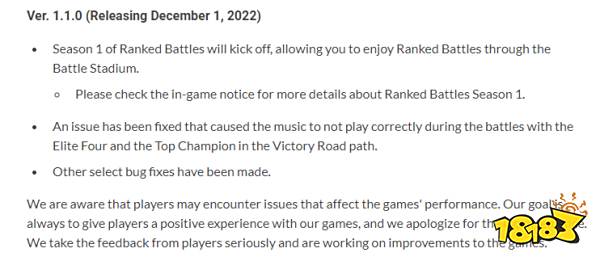 《宝可梦 朱/紫》发布1.1.0更新 就游戏性能向玩家道歉