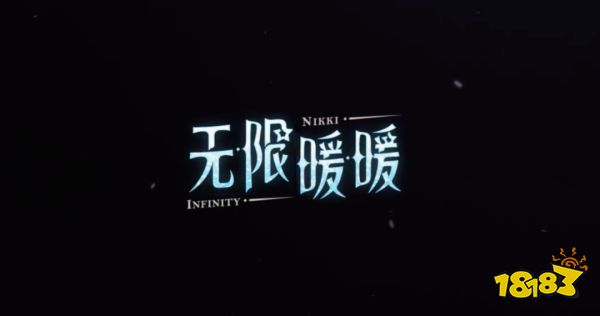 找来《塞尔达传说》主创做开放世界，叠纸新“王炸”冲上热搜