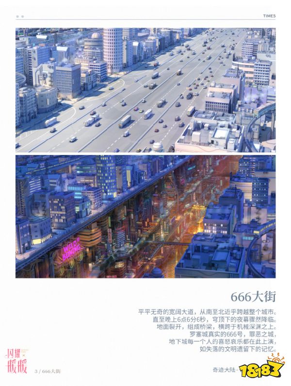 找来《塞尔达传说》主创做开放世界，叠纸新“王炸”冲上热搜