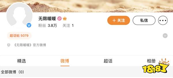 找来《塞尔达传说》主创做开放世界，叠纸新“王炸”冲上热搜