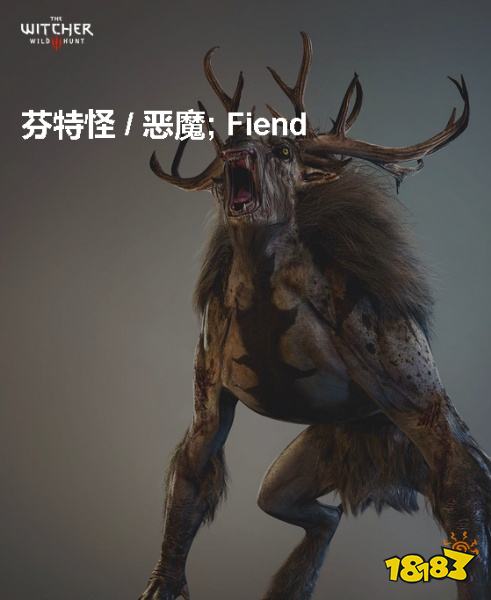 巫师3芬特怪背景介绍 芬特怪详情一览