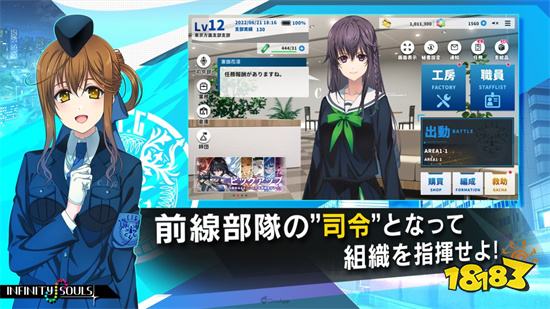 《INFINITY SOULS》將於12月26日結束營運