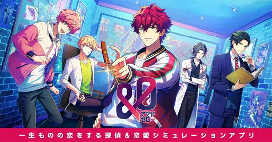 coly《＆0》將於2023年2月1日結束營運