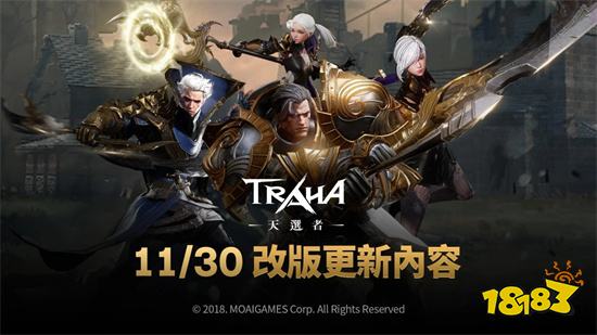 《TRAHA：天選者》空前BOSS狂暴登場！全新改版熱烈進擊中