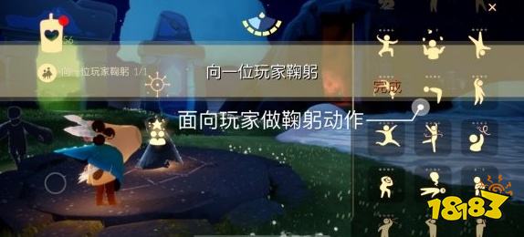 光遇今日12.1每日任務(wù) 12月1日每日任務(wù)攻略