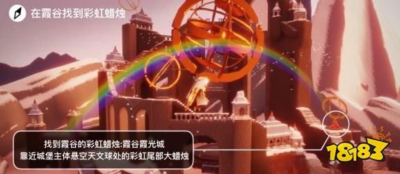 光遇今日12.1每日任務(wù) 12月1日每日任務(wù)攻略