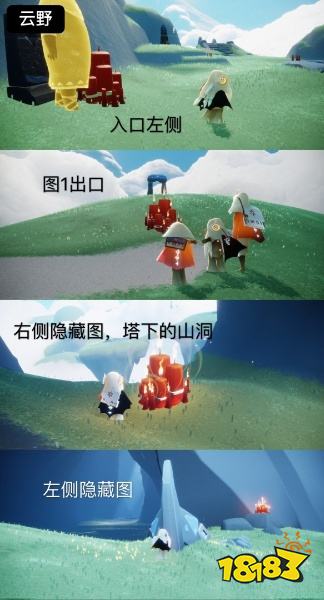 光遇今日12.1大蠟燭位置一覽 12月1日大蠟燭位置2022