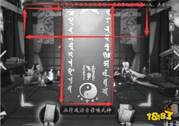 阴阳师12月神秘图案是什么2022 2022年12月神秘图案画法一览