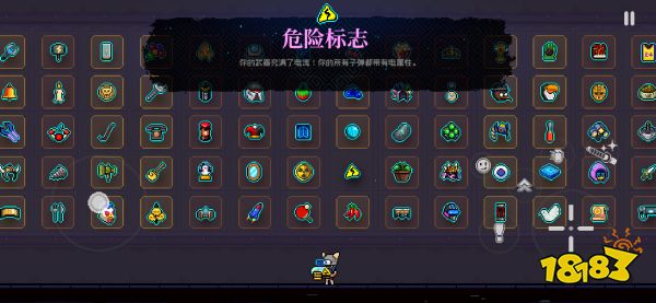 霓虹深渊无限纪念品四元素属性一览 纪念品元素特性介绍