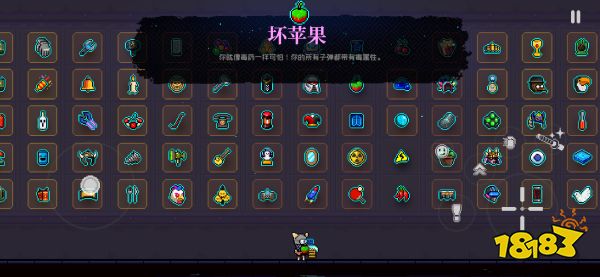 霓虹深渊无限纪念品四元素属性一览 纪念品元素特性介绍