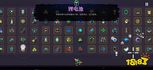 霓虹深渊无限纪念品四元素属性一览 纪念品元素特性介绍