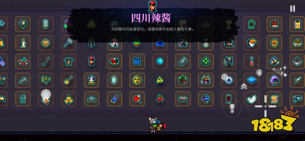 霓虹深渊无限纪念品四元素属性一览 纪念品元素特性介绍