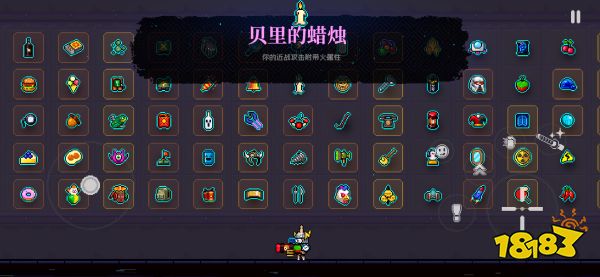 霓虹深渊无限纪念品四元素属性一览 纪念品元素特性介绍