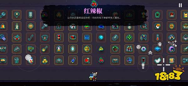 霓虹深渊无限纪念品四元素属性一览 纪念品元素特性介绍