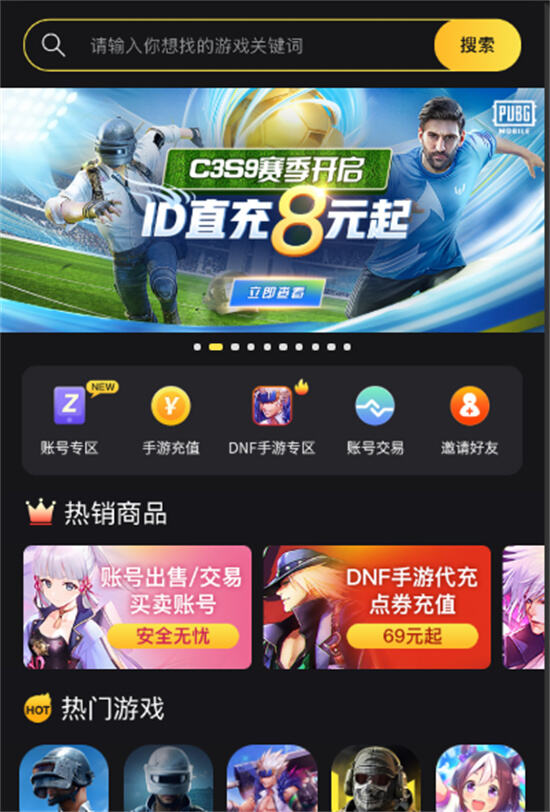 Apex手游国际服怎么充值 国际服游戏充值攻略