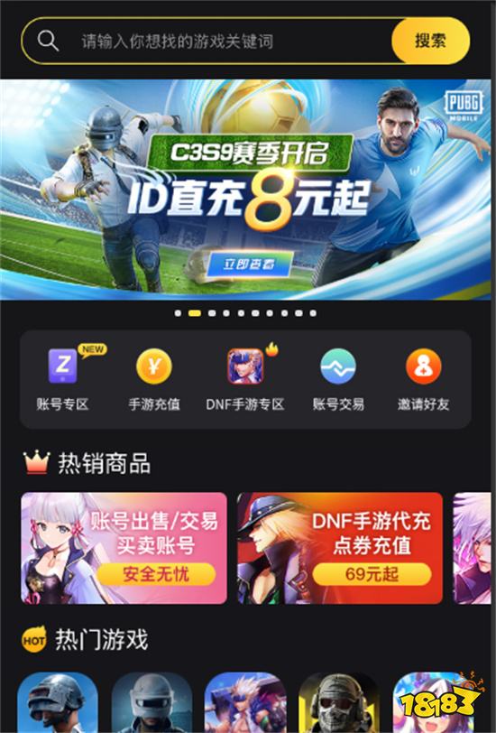 Apex手游国际服怎么充值 国际服游戏充值攻略