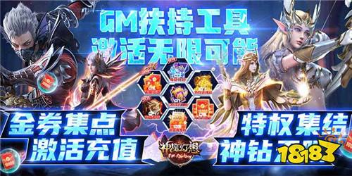 2022有哪些好玩的魔幻手游 魔幻rpg手游热门推荐