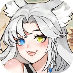 我的御剑日记正式版