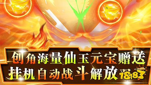 勇闯女儿国开局绝版宠物手游