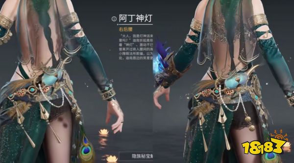 永劫無間皮膚慘遭和諧 皮膚和諧前后對比