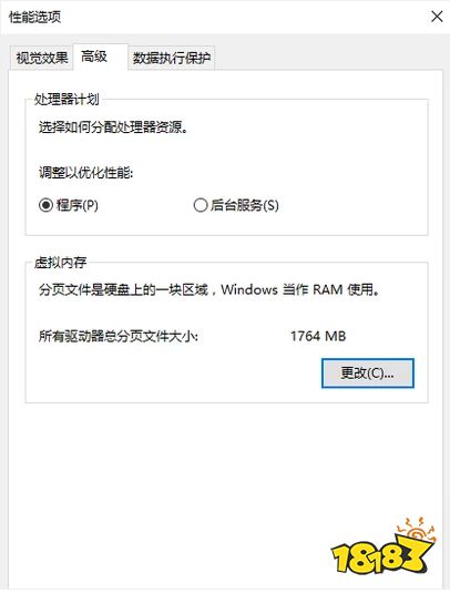 英雄联盟进不去游戏无限重新连接怎么办 lol进不去解决方法介绍