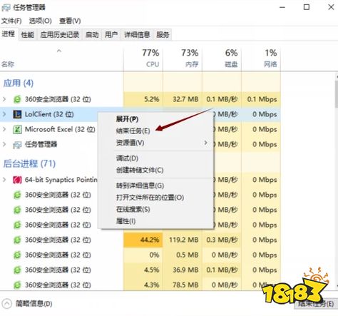 英雄联盟进不去游戏无限重新连接怎么办 lol进不去解决方法介绍