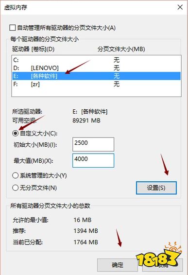 英雄联盟进不去游戏无限重新连接怎么办 lol进不去解决方法介绍