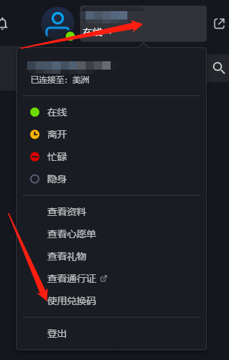 魔兽世界欧服怎么充值 欧服充值教程