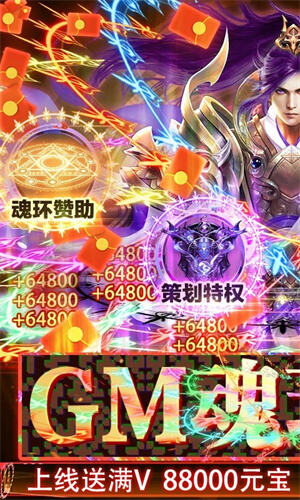 五款高清画质传奇手游推荐 3D画面传奇版本强推