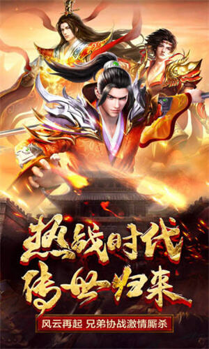 五款高清画质传奇手游推荐 3D画面传奇版本强推