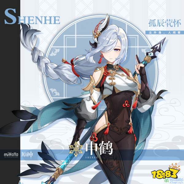 原神长柄武器怎么选 长柄武器选择及优缺点分析