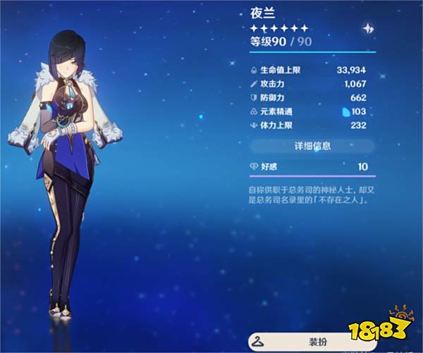 原神七大元素角色推荐指南 圣遗物阵容输出思路全解析