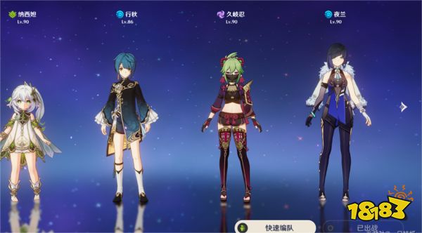 原神七大元素角色推荐指南 圣遗物阵容输出思路全解析