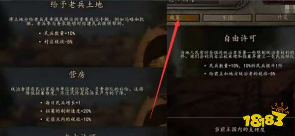 骑砍2忠诚度怎么加