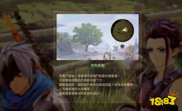 破曉傳說轉念的小試身手任務怎么做 轉念的小試身手任務流程攻略