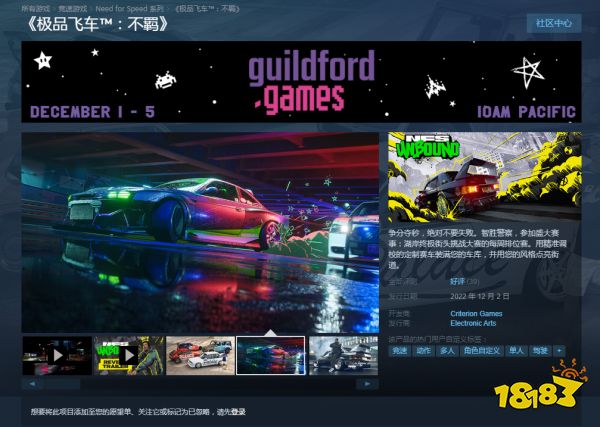 极品飞车22不羁steam怎么搜 steam搜索方法一览